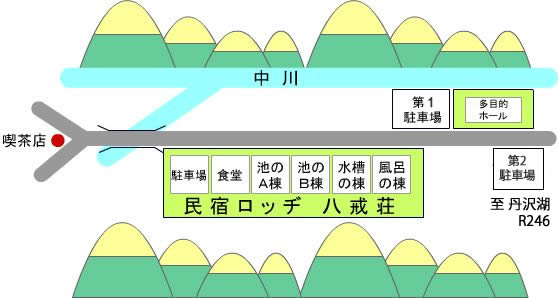 民宿 ロッヂ 八戒荘　部屋配置マップ